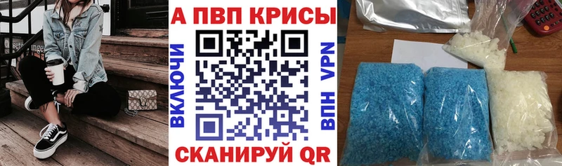 darknet как зайти  Луга  Alpha-PVP СК  закладки 