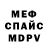 Амфетамин 97% HeyJack
