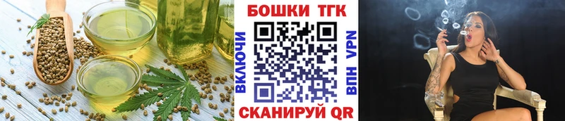 Еда ТГК марихуана  Луга 