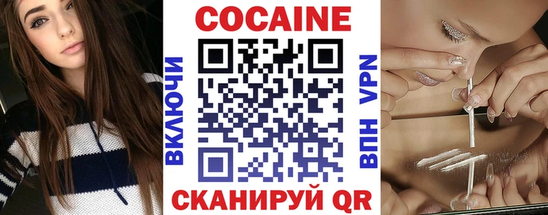 Cocaine 98%  гидра как зайти  это клад  Луга 