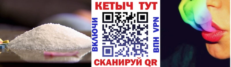 КЕТАМИН VHQ  цена   Луга 