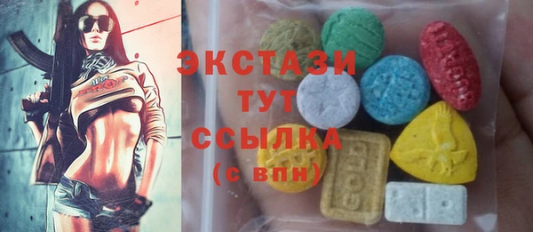 эйфоретик Лиски