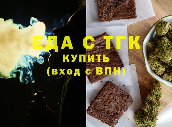 меф Лихославль