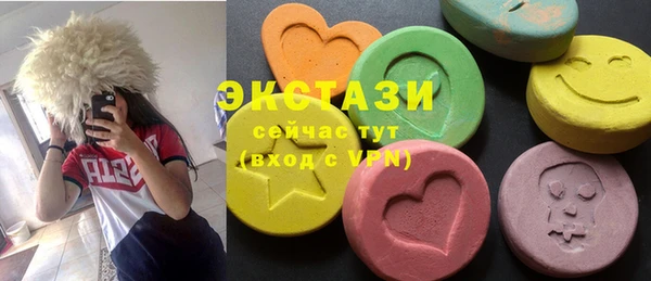 МДМА Лабытнанги