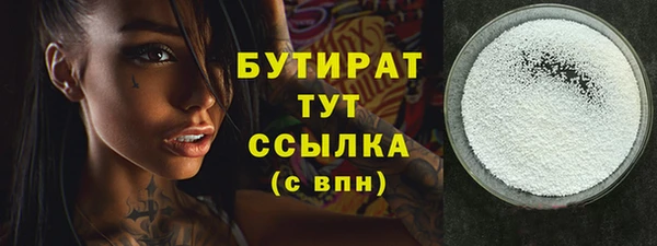 меф Лихославль