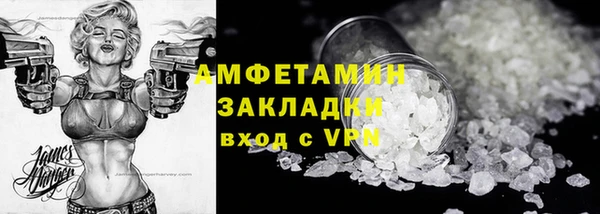 гашик Новый Уренгой