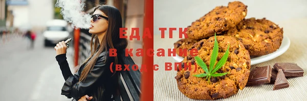меф Лихославль