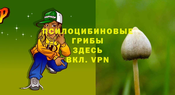 эйфоретик Лиски