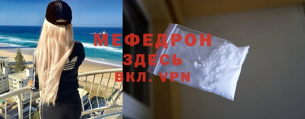МДМА Лабытнанги