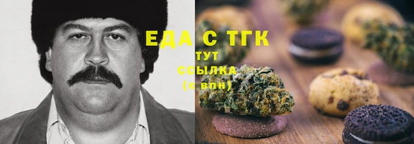 меф Лихославль