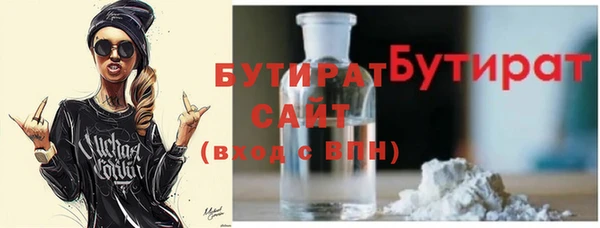 меф Лихославль