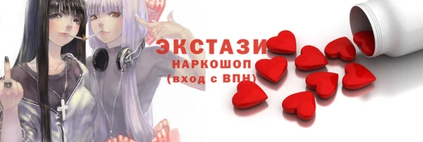 эйфоретик Лиски