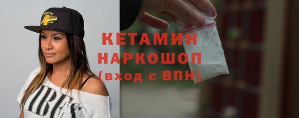 mdma Лагань