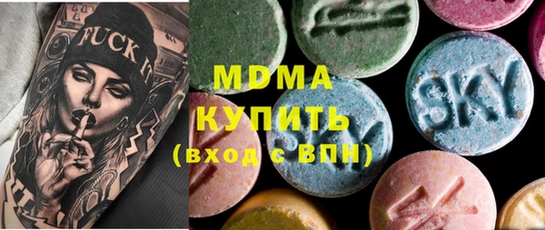 МДМА Лабытнанги