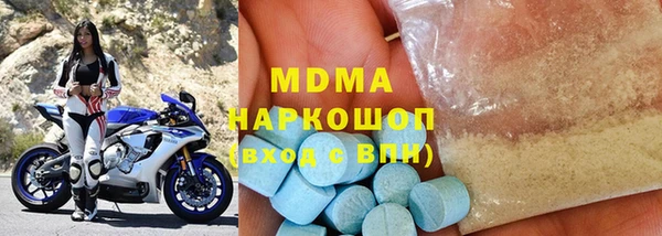 mdma Лагань