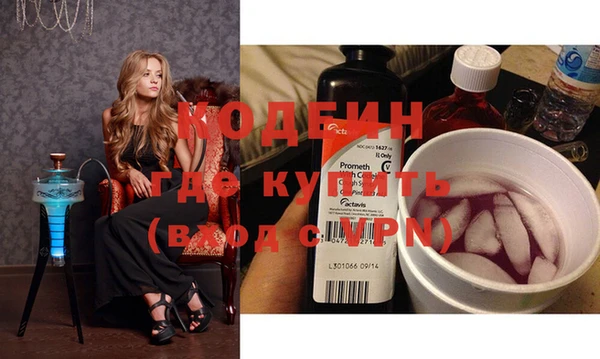 эйфоретик Лиски