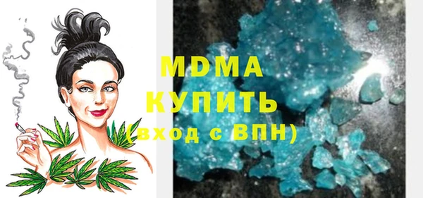 тгк Ладушкин