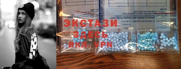 тгк Ладушкин