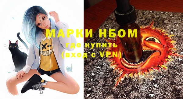 эйфоретик Лиски