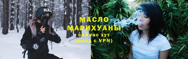 меф Лихославль