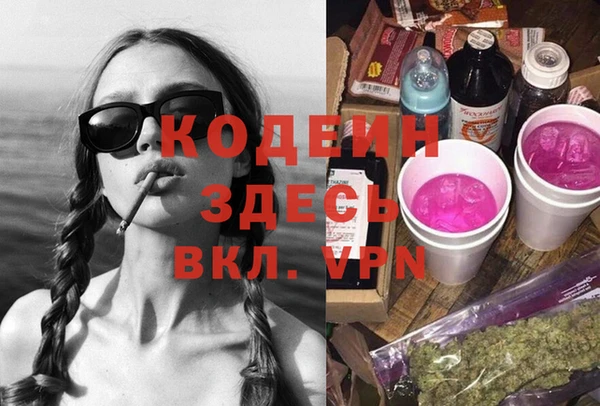 эйфоретик Лиски