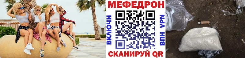 hydra tor  Луга  МЕФ 4 MMC 