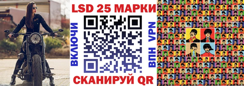 Марки N-bome 1,8мг  Луга 
