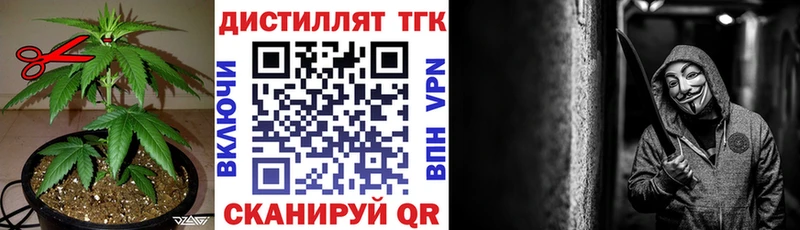 МЕГА ССЫЛКА Луга Дистиллят ТГК гашишное масло